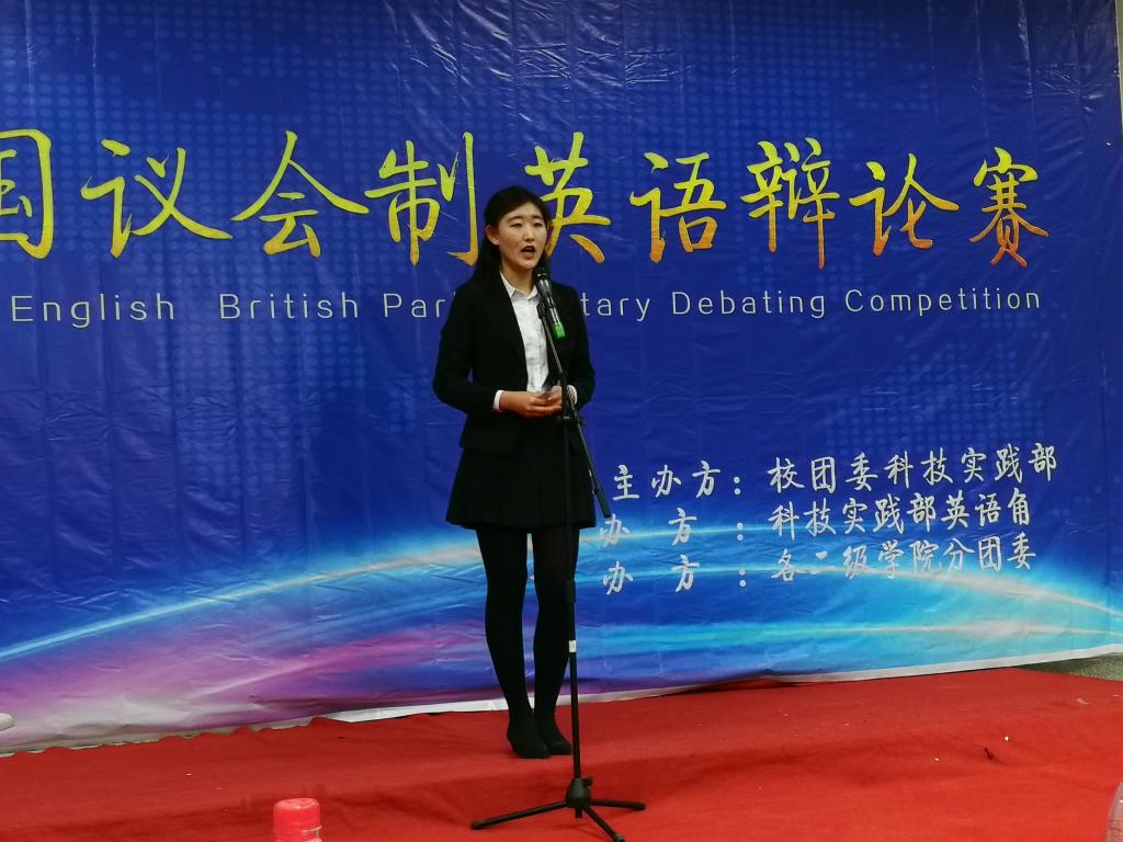 来自我院的最佳辩手崔程媛